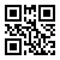 QR-Code zur Seite https://www.isbn.de/9783905413090
