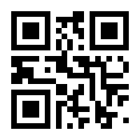 QR-Code zur Seite https://www.isbn.de/9783905413533