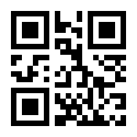 QR-Code zur Seite https://www.isbn.de/9783905480023