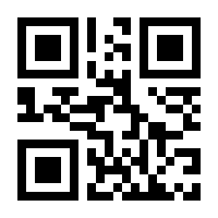 QR-Code zur Seite https://www.isbn.de/9783905482638