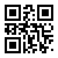 QR-Code zur Seite https://www.isbn.de/9783905519020