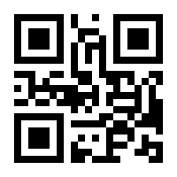 QR-Code zur Seite https://www.isbn.de/9783905527056