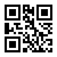 QR-Code zur Seite https://www.isbn.de/9783905527377