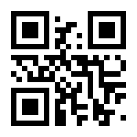 QR-Code zur Buchseite 9783905586060