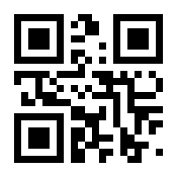 QR-Code zur Seite https://www.isbn.de/9783905597004