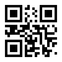 QR-Code zur Seite https://www.isbn.de/9783905635171
