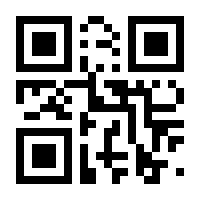 QR-Code zur Seite https://www.isbn.de/9783905636635