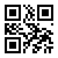QR-Code zur Seite https://www.isbn.de/9783905638523
