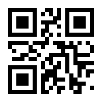 QR-Code zur Seite https://www.isbn.de/9783905641820