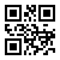 QR-Code zur Seite https://www.isbn.de/9783905641912