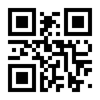 QR-Code zur Seite https://www.isbn.de/9783905696028