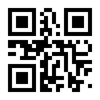 QR-Code zur Seite https://www.isbn.de/9783905756562