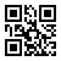 QR-Code zur Seite https://www.isbn.de/9783905756708