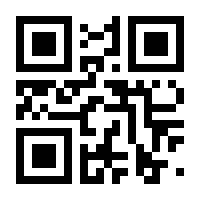 QR-Code zur Seite https://www.isbn.de/9783905770896
