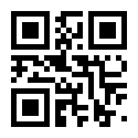 QR-Code zur Seite https://www.isbn.de/9783905783872