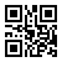 QR-Code zur Seite https://www.isbn.de/9783905792034