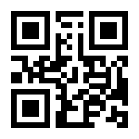 QR-Code zur Seite https://www.isbn.de/9783905800005