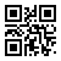 QR-Code zur Seite https://www.isbn.de/9783905800678