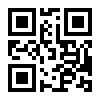 QR-Code zur Seite https://www.isbn.de/9783905801255