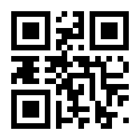 QR-Code zur Seite https://www.isbn.de/9783905802788
