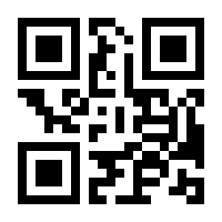 QR-Code zur Seite https://www.isbn.de/9783905817799