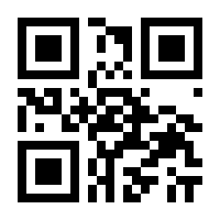 QR-Code zur Seite https://www.isbn.de/9783905819397