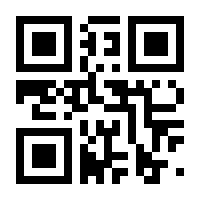 QR-Code zur Seite https://www.isbn.de/9783905824001