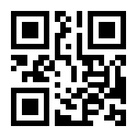 QR-Code zur Seite https://www.isbn.de/9783905824278