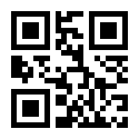 QR-Code zur Seite https://www.isbn.de/9783905824445