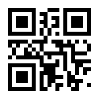 QR-Code zur Seite https://www.isbn.de/9783905824483