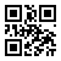 QR-Code zur Seite https://www.isbn.de/9783905827019
