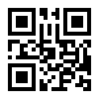 QR-Code zur Seite https://www.isbn.de/9783905834086