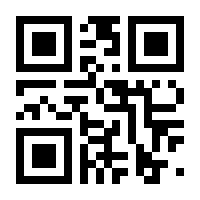 QR-Code zur Seite https://www.isbn.de/9783905834444