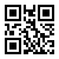 QR-Code zur Seite https://www.isbn.de/9783905840018