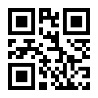 QR-Code zur Seite https://www.isbn.de/9783905847390