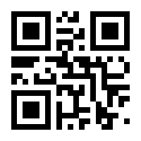QR-Code zur Seite https://www.isbn.de/9783905878226