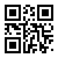 QR-Code zur Seite https://www.isbn.de/9783905896565