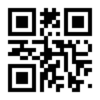 QR-Code zur Buchseite 9783905898101