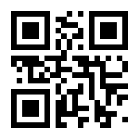 QR-Code zur Seite https://www.isbn.de/9783905902013