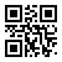 QR-Code zur Seite https://www.isbn.de/9783905902686