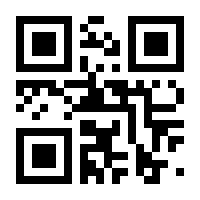 QR-Code zur Seite https://www.isbn.de/9783905906585