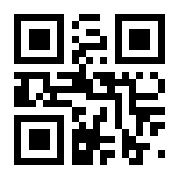 QR-Code zur Seite https://www.isbn.de/9783905909258