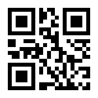 QR-Code zur Seite https://www.isbn.de/9783905919233