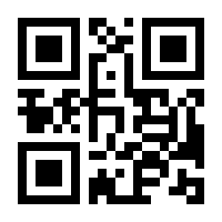QR-Code zur Seite https://www.isbn.de/9783905924268