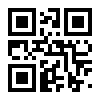 QR-Code zur Buchseite 9783905924725
