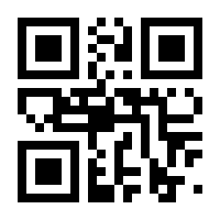 QR-Code zur Buchseite 9783905927931