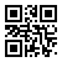 QR-Code zur Buchseite 9783905931594