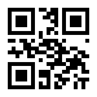 QR-Code zur Seite https://www.isbn.de/9783905931624