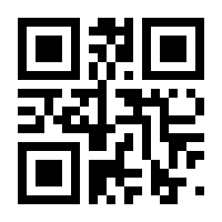 QR-Code zur Seite https://www.isbn.de/9783905931723