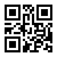 QR-Code zur Seite https://www.isbn.de/9783905945522